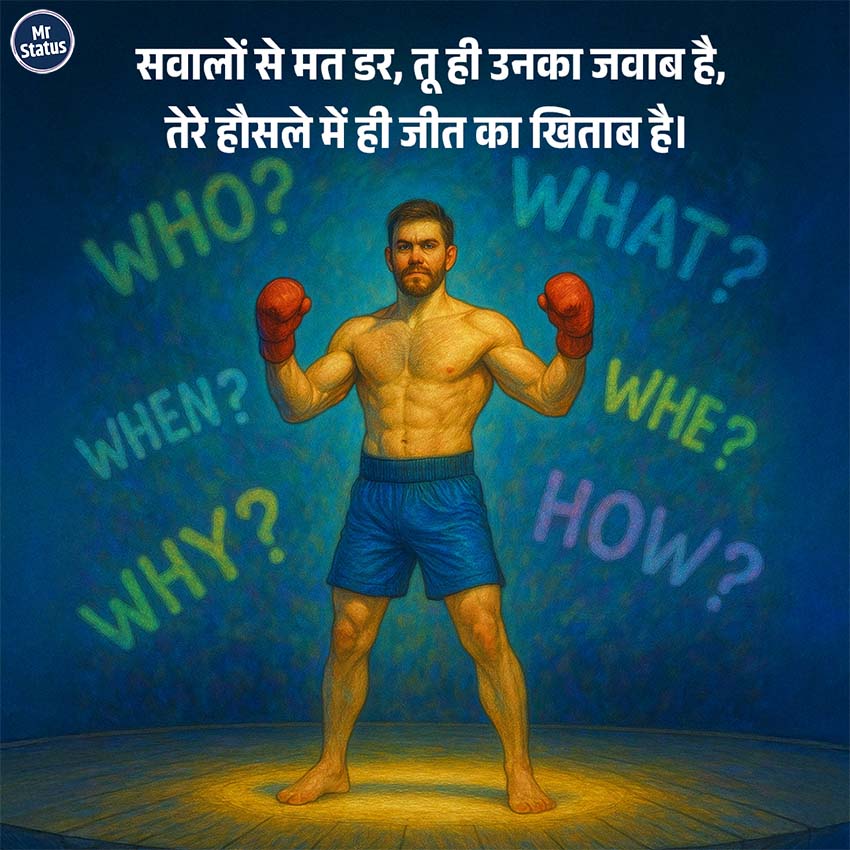 Download free status image